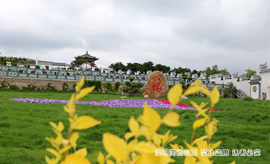 沈阳墓园：岁月印记，爱与记忆的永恒守望