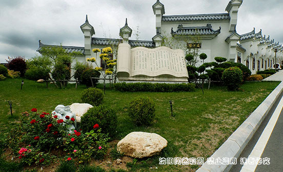 东北地区与其他区域殡葬习俗的文化差异